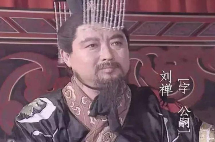 "扶不起来的阿斗"刘禅是真的扶不起来吗?谈谈他继位的背后