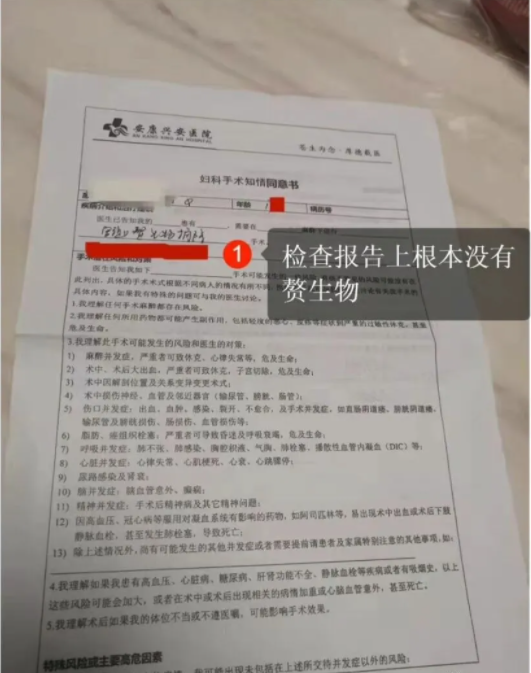 安康兴安妇科医院地址