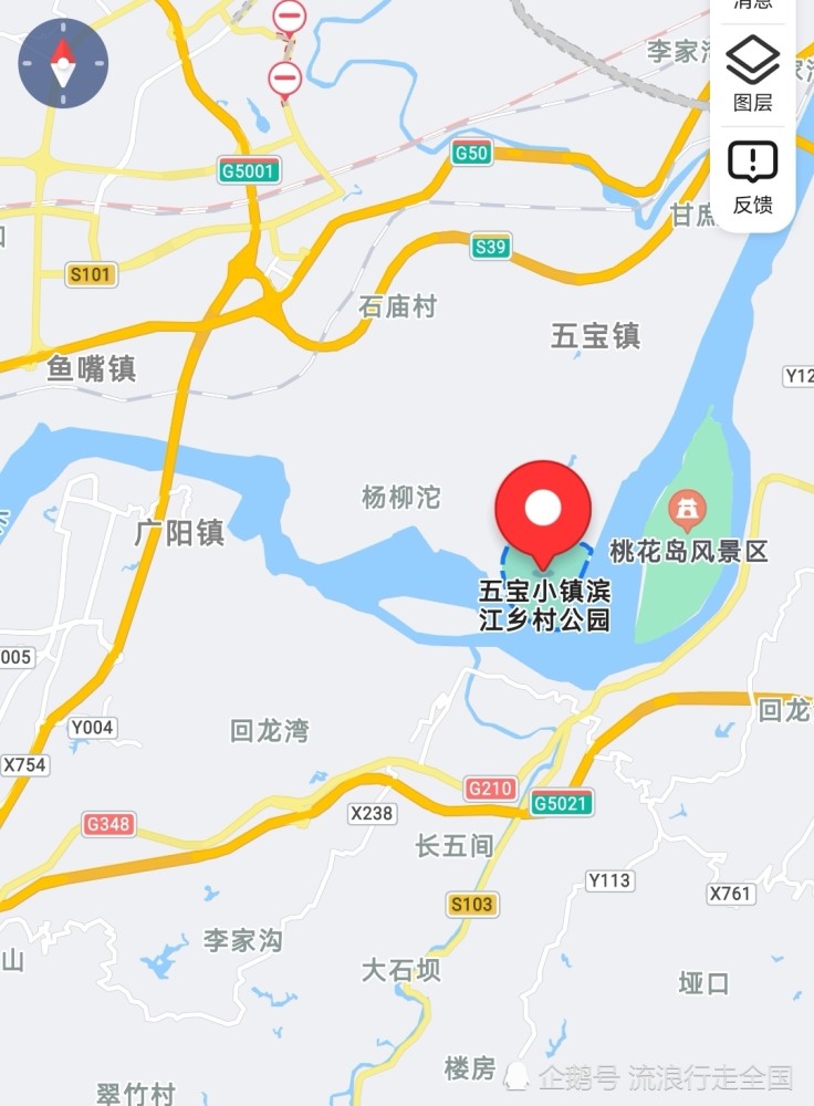 一,景区介绍公园位于重庆江北区五宝镇,依山而建,面朝长江,处在长江"v