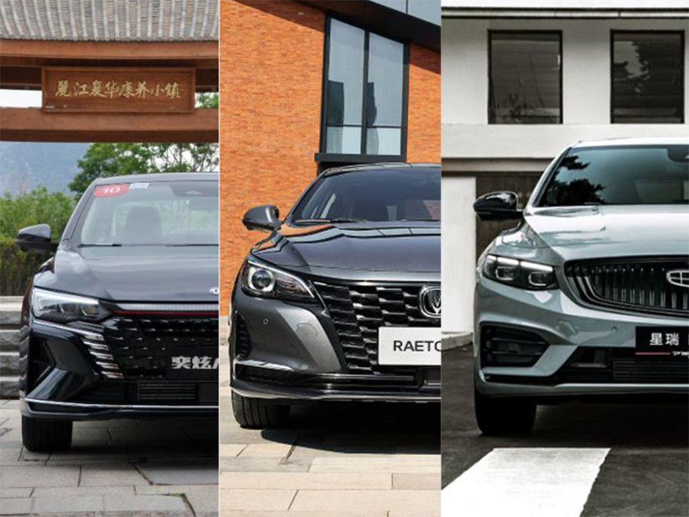 十万想要大空间?这三款紧凑级轿车空间堪比中型车,千万不能错过