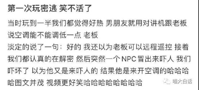 好傢伙情侶曖昧期時都是怎麼聊天的我直接看上頭了