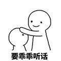 知危险会避险之四十四|平安送外卖，交通安全记心上