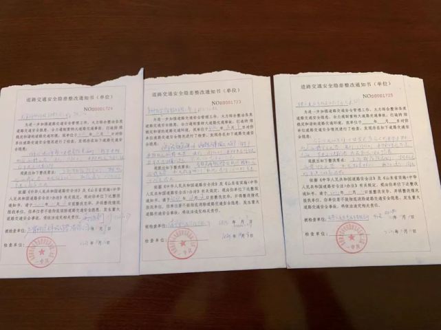 知危险会避险之四十四|平安送外卖，交通安全记心上