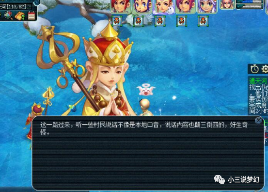 梦幻西游:大佬钱多的没地方花了吗?1亿多的梦幻币转换为储备金