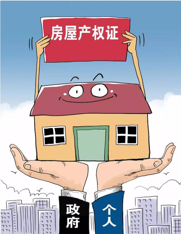 民法典:住宅建設用地使用權期間屆滿的,自動續期