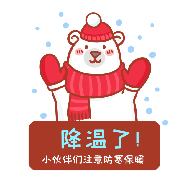 北京开启大风降温模式近期冷空气频繁来袭阵风达7级左右今天,大风降温