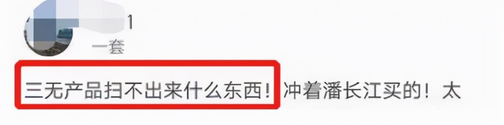 潘长江走红25年后，从老艺术家到直播翻车，究竟为了什么？