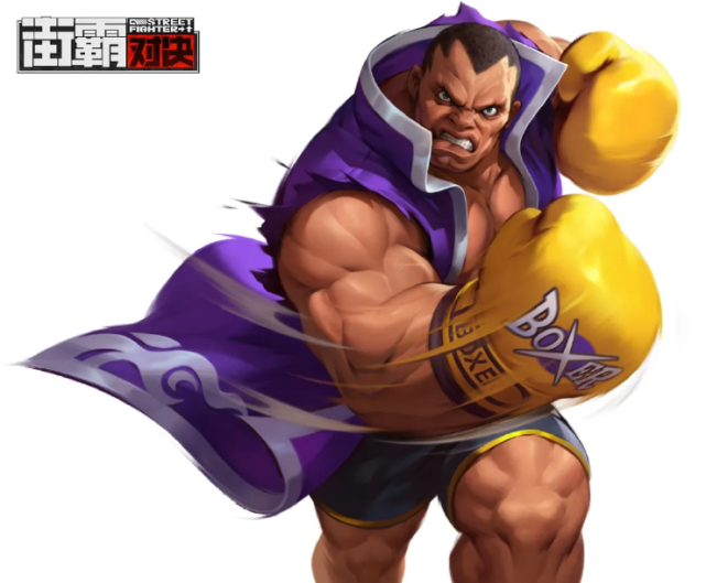 《街霸:对决》拳王拜森技能首曝:血牛重击咆哮强化