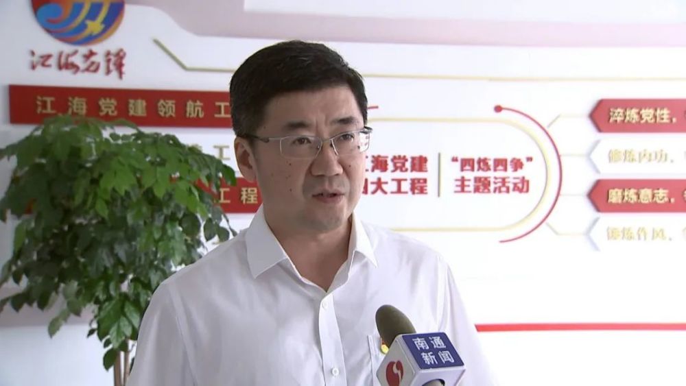 "两新"工委书记 陈鹏军:自党史学习教育开展以来,南通坚持推动党员在