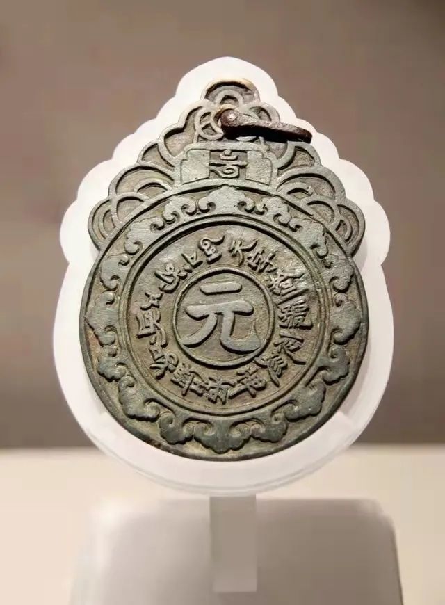 元代五体文夜巡牌:唯一的五种文字身份牌