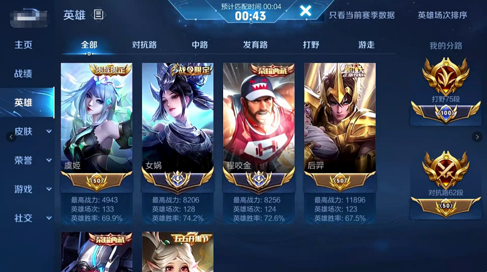 其实对于大多数普通玩家来说,能有一个国标可能就很了不起了,毕竟王者