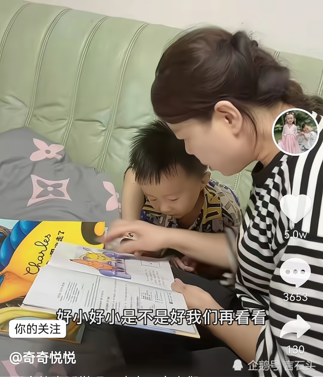 许敏教奇奇悦悦玩魔术奇奇对舅舅说我不会害怕你们笑我