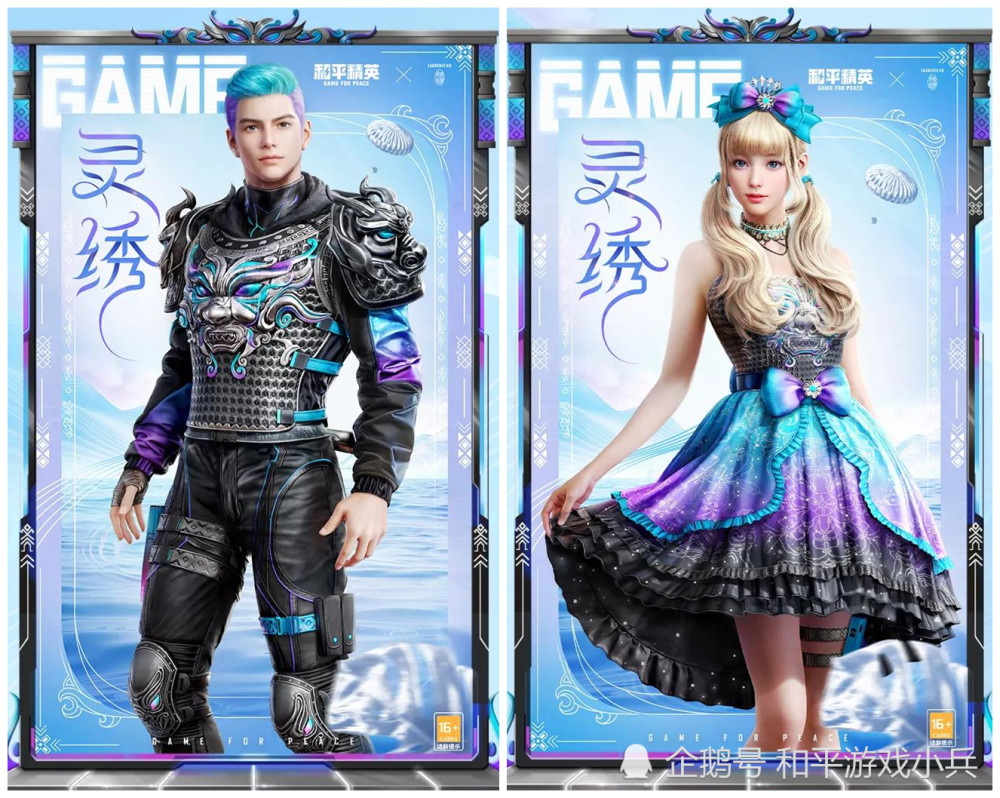 和平精英魔方发卡网_和平精英辅助发卡网_和平精英安卓辅助发卡网