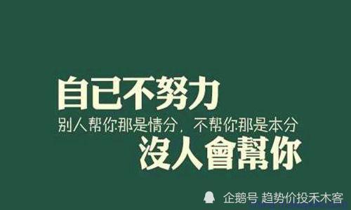 停,大漲大跌,估計明天開盤有人歡喜有人愁,接下來的行情,說說我的看法