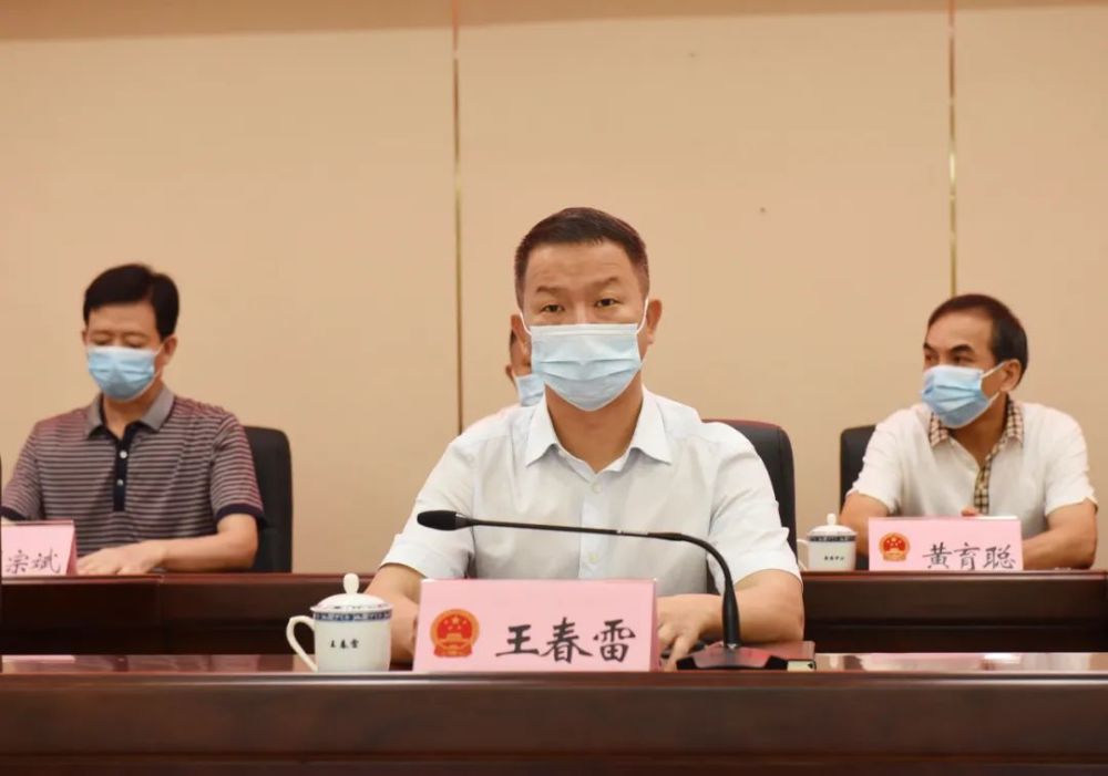 惠安县召开县乡两级人大换届选举工作会议