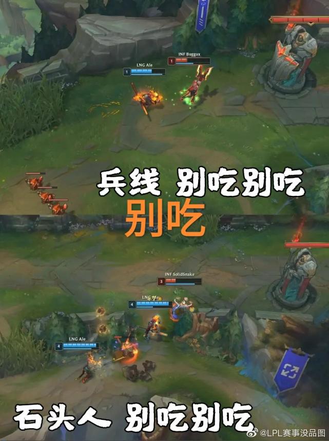 阿乐感谢对手图火了lng全胜晋级d组theshy的别吃操作重现