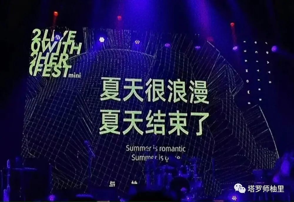 塔罗牌占卜夏天结束了你的爱情要来了吗