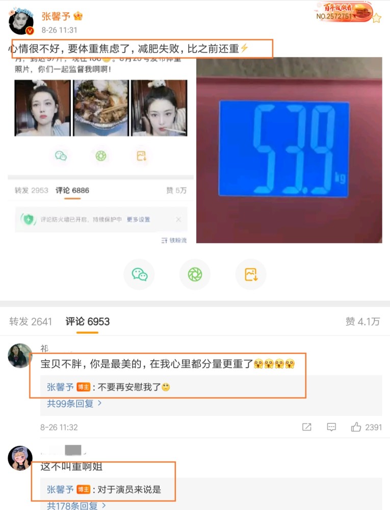 张馨予短发再出新造型，网友：好像李承铉，姐姐好帅