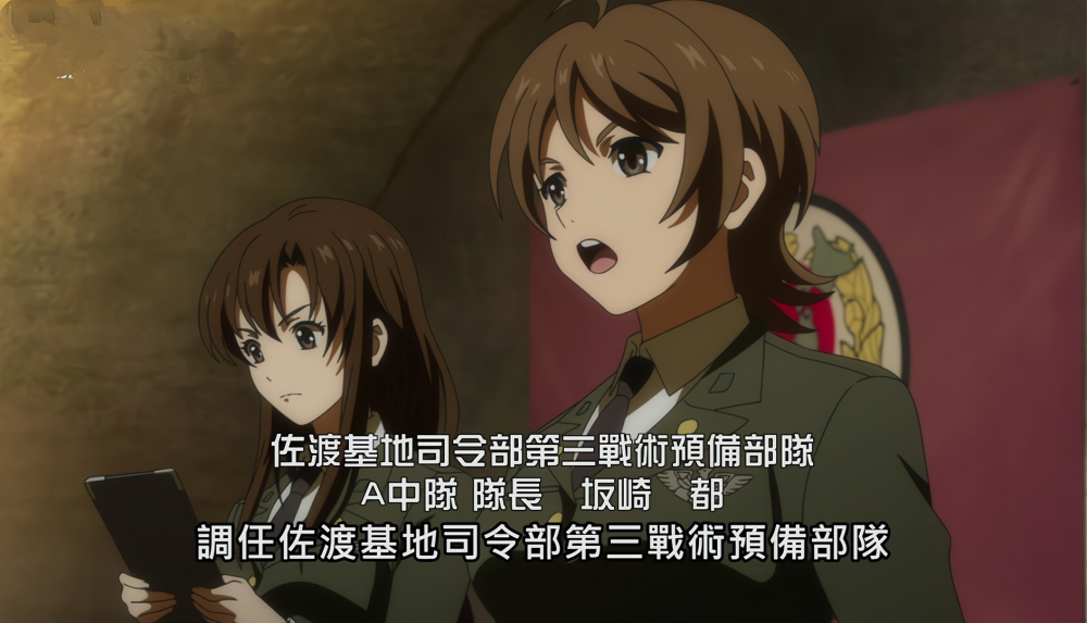 muvluv新作上线虫吃妹子记忆犹新第一话没有妹子祭天