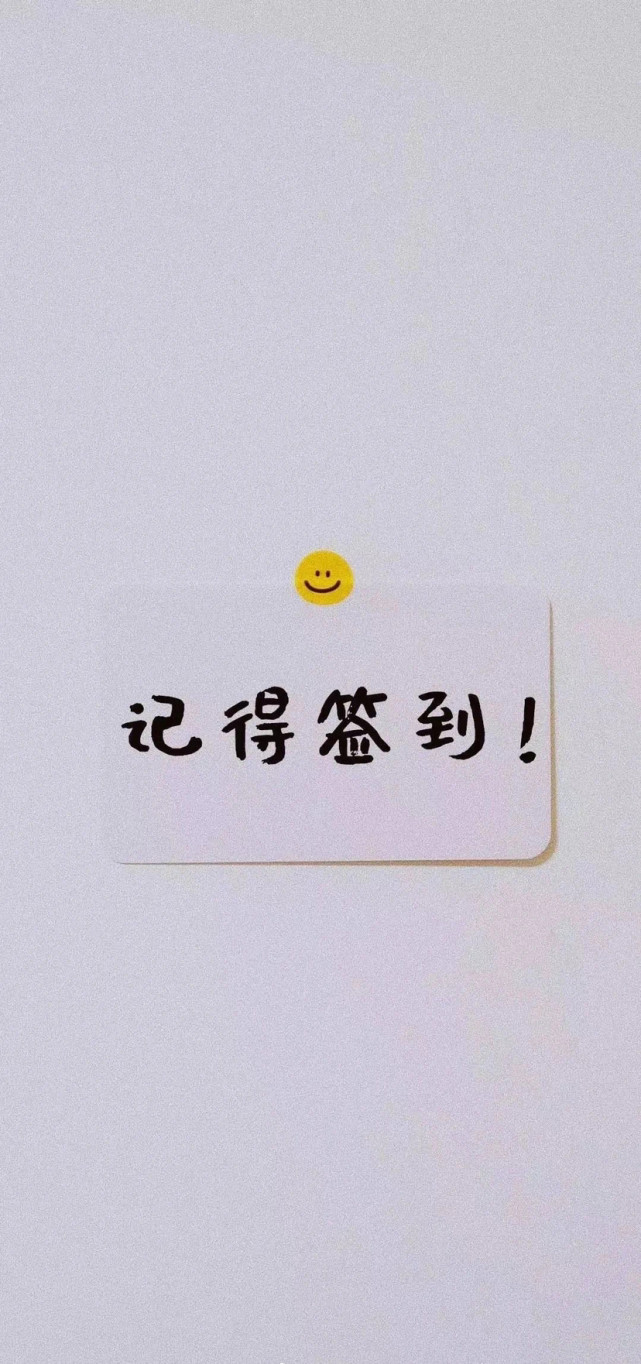 今日份好看壁纸分享为什么会对自己失望呢