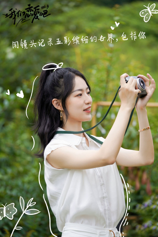 俞舜写信给何丹妮可能是第三种原因猫炒就给你们一颗定心丸!