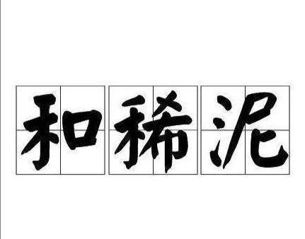 偷电瓶车触电身亡,车主赔5万?民法典:拒绝"和稀泥"