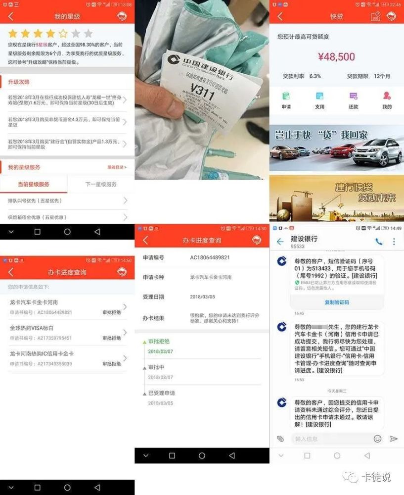 建行信用卡如何下卡 如何下8w额度 腾讯新闻