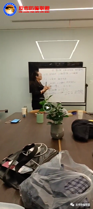 宝锦国际“亿家拼APP”涉嫌传销：拼团月入10万？(图11)