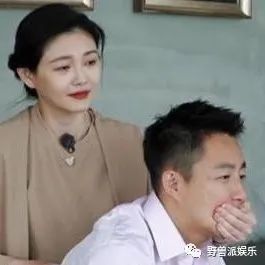 完了，这两口子又要闹离婚了吧？