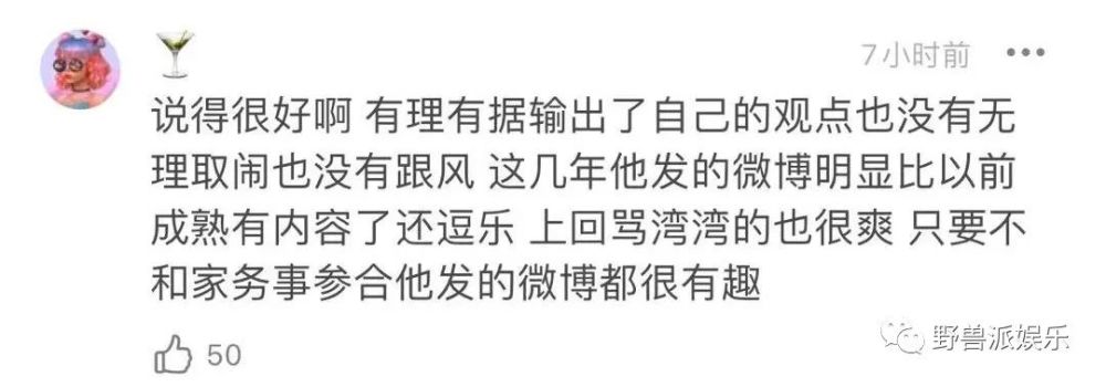 张雨绮小8岁男友李柄熹主演古装偶像剧，颜值却遭到了网友群嘲山东考试信息网平台