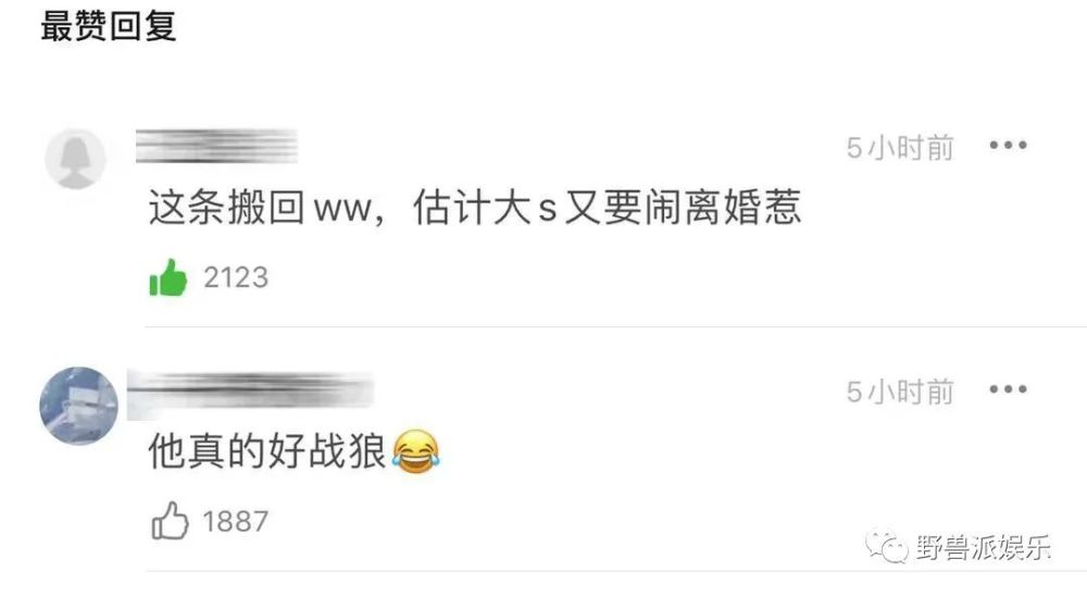 完了，这两口子又要闹离婚了吧？