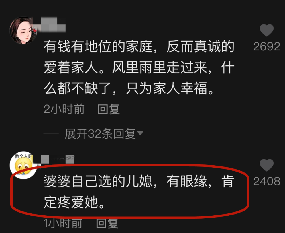 向佐一家四口看秀！向太郭碧婷开心热聊，向华强被夹中间太尴尬