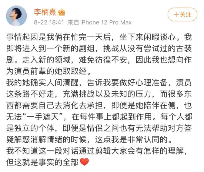 张雨绮小8岁男友李柄熹主演古装偶像剧，颜值却遭到了网友群嘲山东考试信息网平台