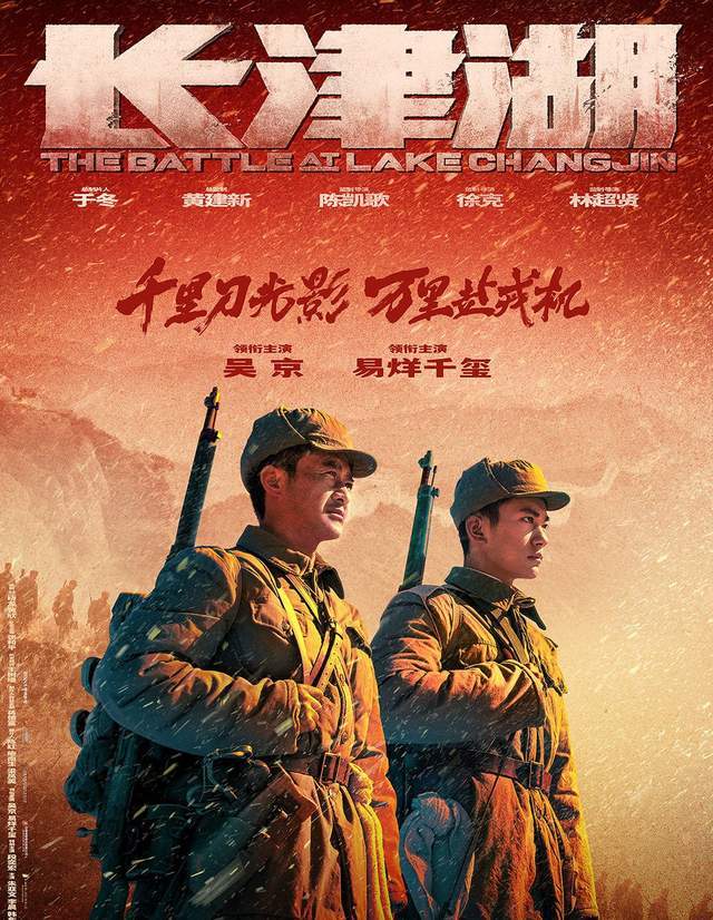 上映8天票房高达34亿，堪称国庆档救市之作，男女观众比例公开！