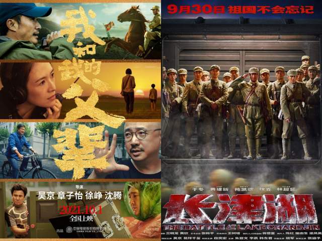 上映8天票房高达34亿，堪称国庆档救市之作，男女观众比例公开！