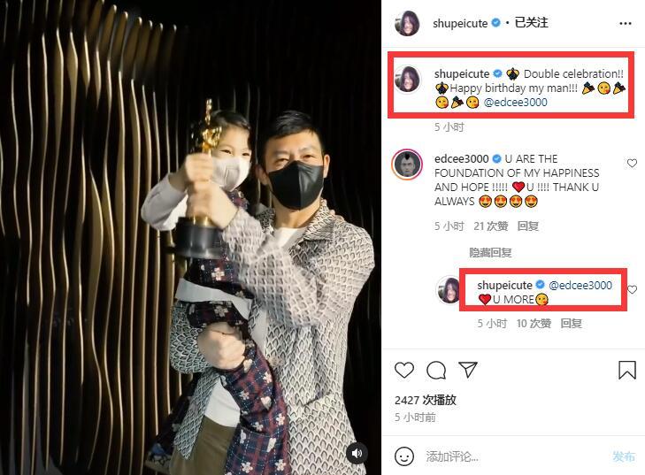 陈冠希41岁生日 获爱妻秦舒培甜蜜告白 周杰伦也来凑热闹 全网搜