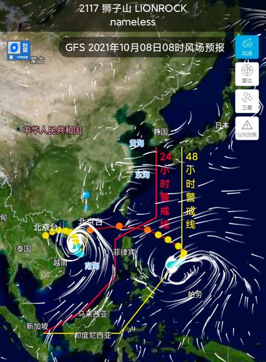 雙颱風組團來襲!最新路徑:17號獅子山將登陸海南,18號圓規緊跟