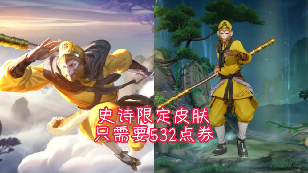 超值梦礼包|官服7.21更新:9大福利上线,3套新皮肤仅需592券,优惠方法在这里