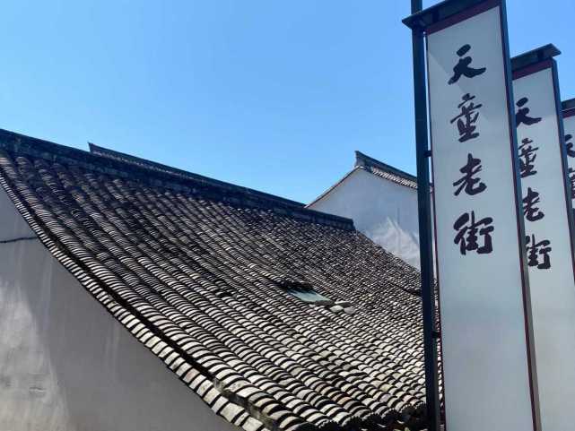 老两口开在天童老街的"向往的生活"传统美食店,成了东吴镇童一村最为