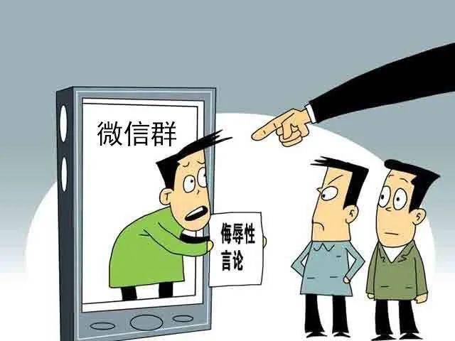 您已被移出群聊