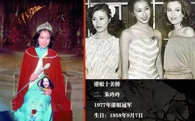 婚前绯闻缠身，婚后变河南好媳妇，“最美港姐”郭羡妮的两级反转