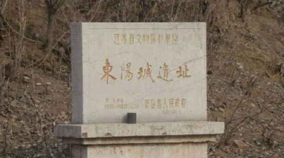 官氏家族：东阳官氏源远流长