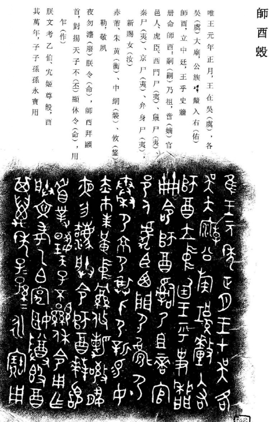 官氏家族：东阳官氏源远流长