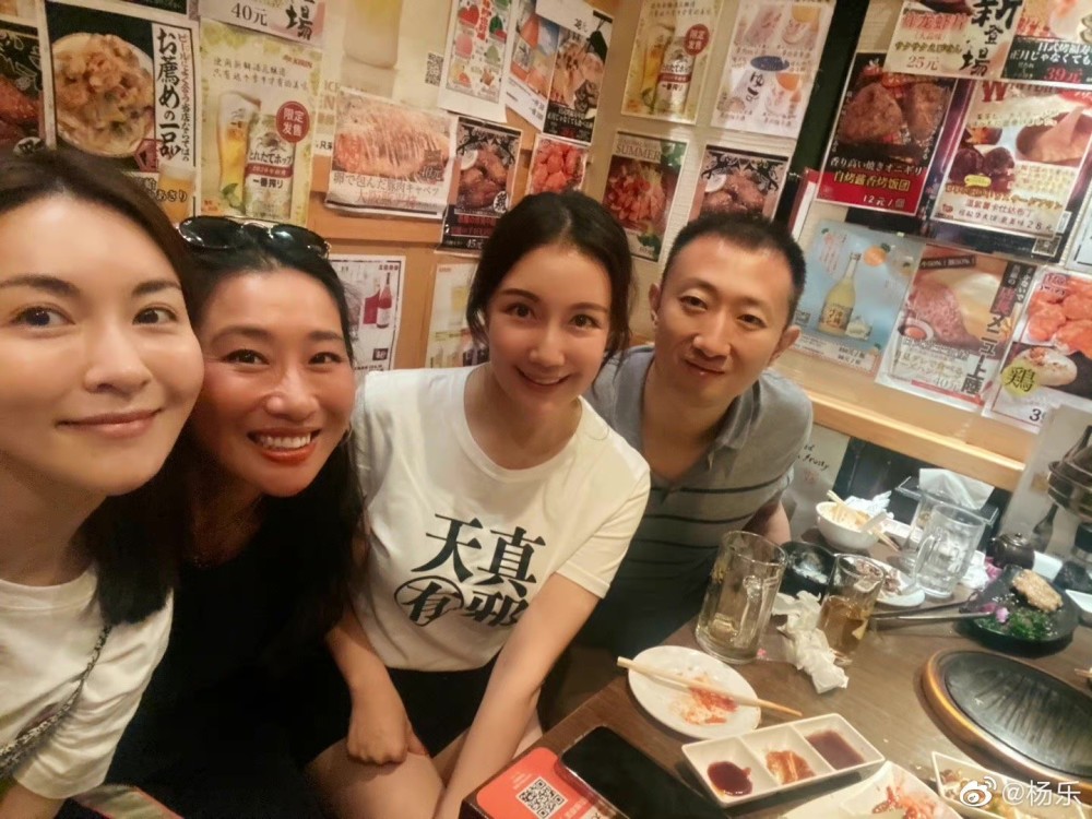 十月一日晒出了自己和赵若虹,那多和另一位好友一同聚餐吃烤肉的照片