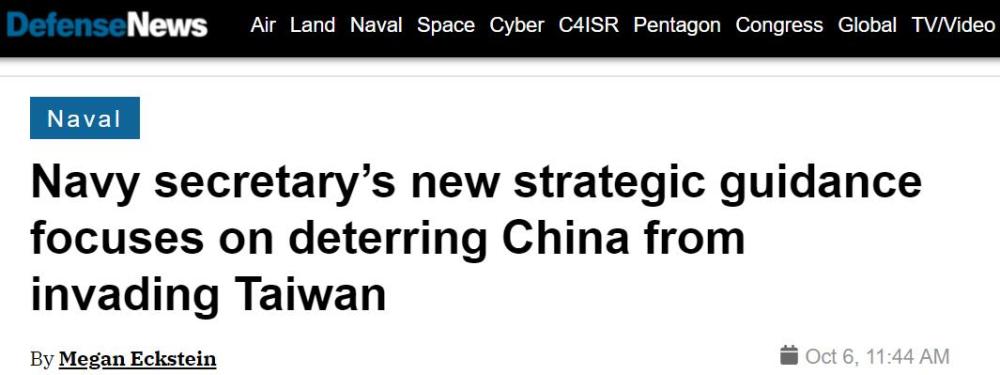 如何看待直播带货b2众多代理受伤阻止宣称包括台湾美海军级