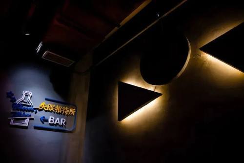 聊城这些酒吧犹如夜空中闪亮的星藏着我们内心深处的诗与远方