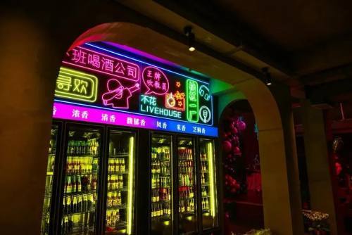 聊城这些酒吧犹如夜空中闪亮的星藏着我们内心深处的诗与远方