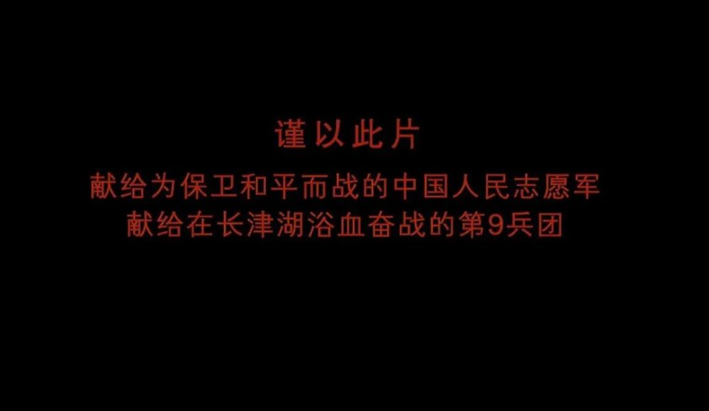 《长津湖》票房预测已达55亿，《战狼2》一哥地位有点危险