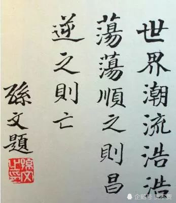 并抚其肩夸其进取精神可嘉,黄