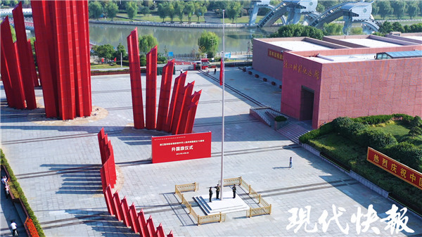 打卡红色地标,同升国旗,同唱国歌,国庆节,南京全城穿上"最靓国庆装